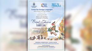 Screening of French Film "Ernest and Célestine: A journey in Charabia"