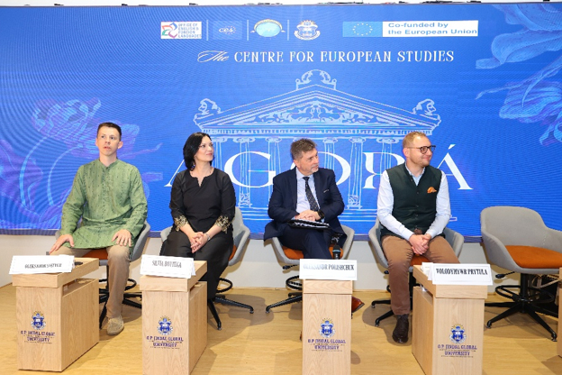 European Week 2024 event photograph 13