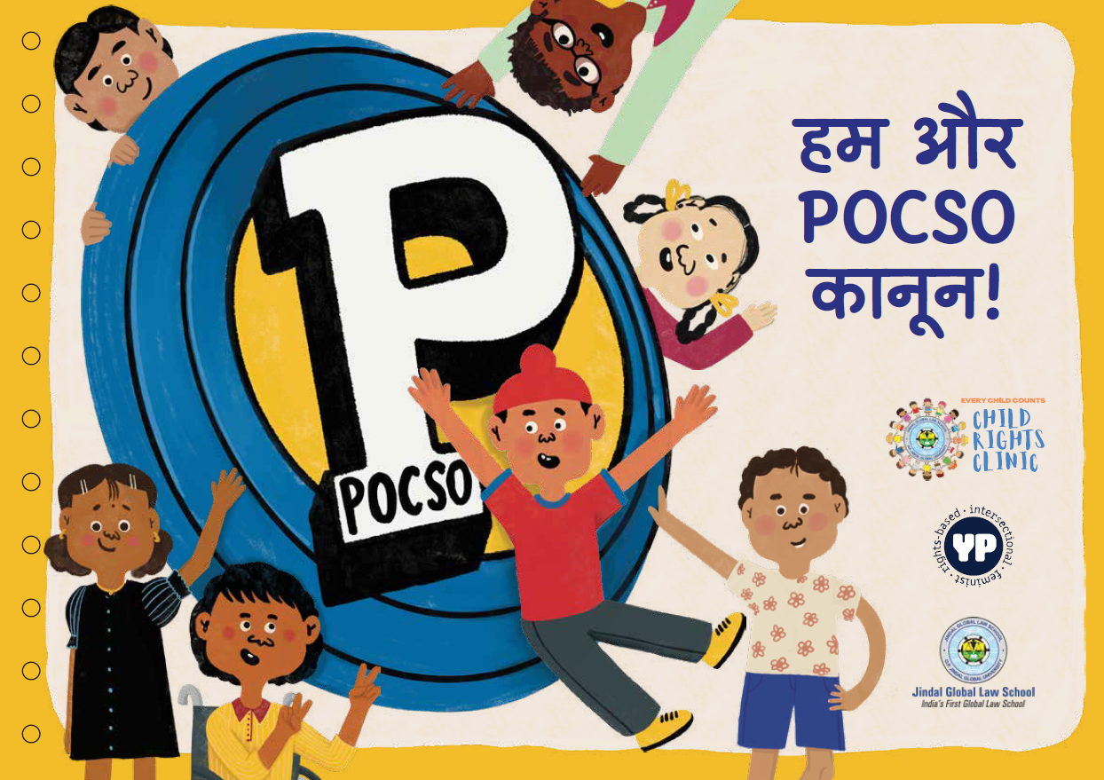 Guide to POCSO