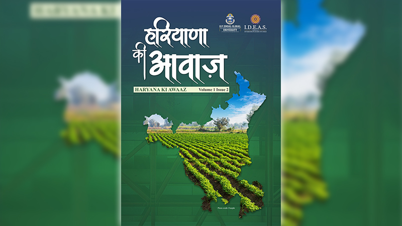 Haryana Ki Awaaz | Vol. 1 Issue 2