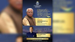 Inauguration & Dedication of the World-Class Sports Academy to the Nation