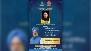 Mr. Arun Jaitley Memorial Lecture by Mr. Hardeep Singh Puri